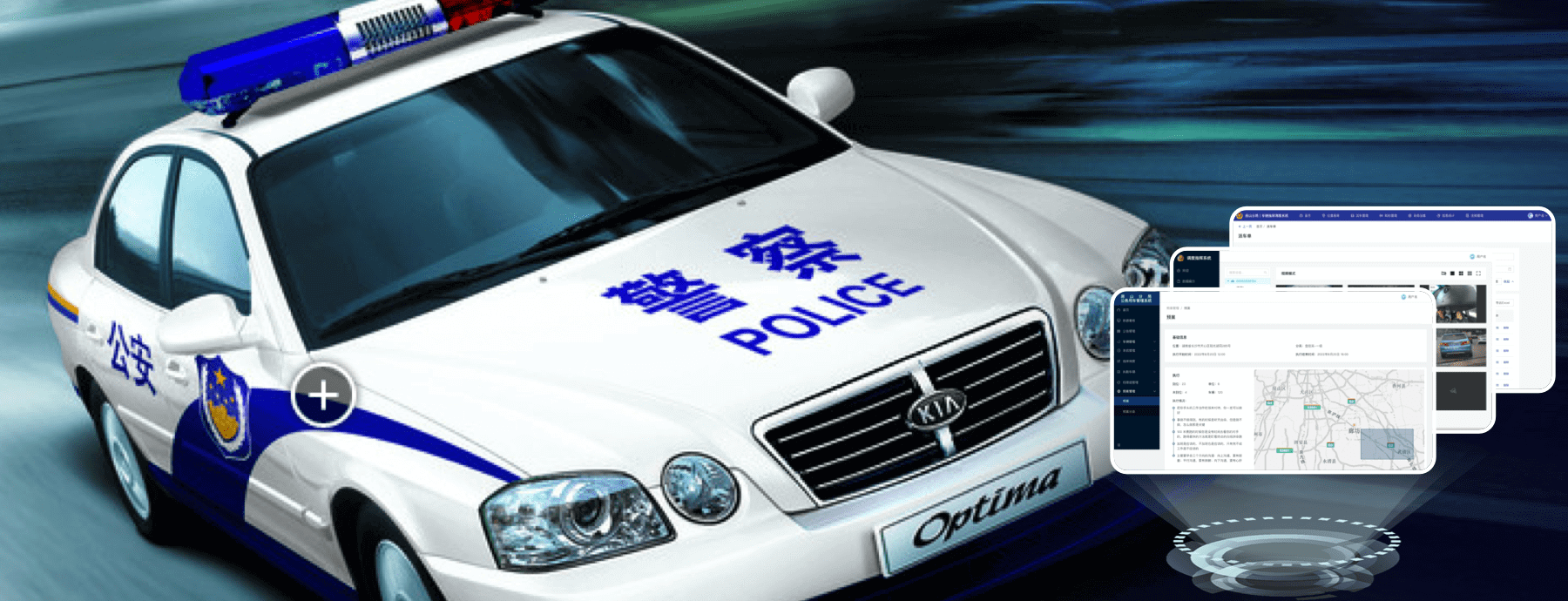 北京房山公安局
